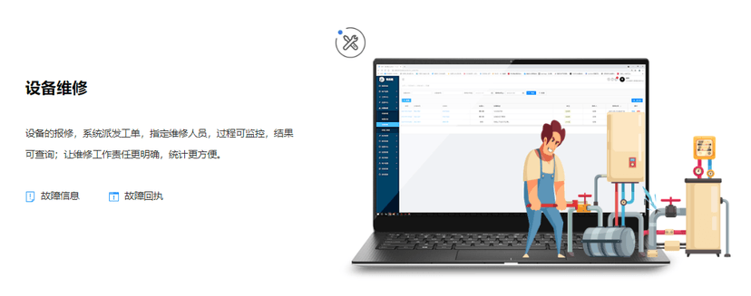 售后通