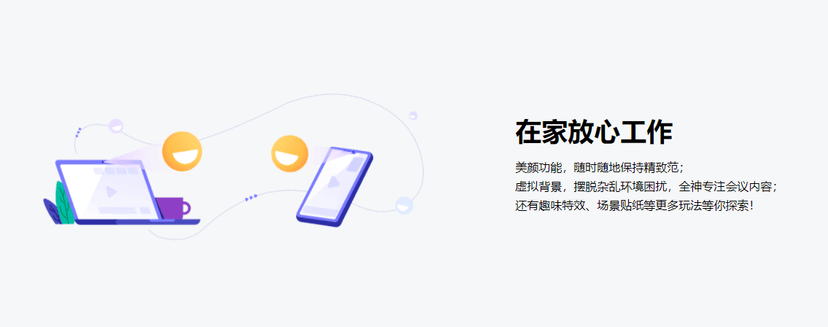 轻雀协作
