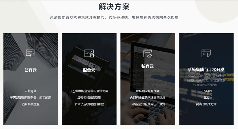 中目