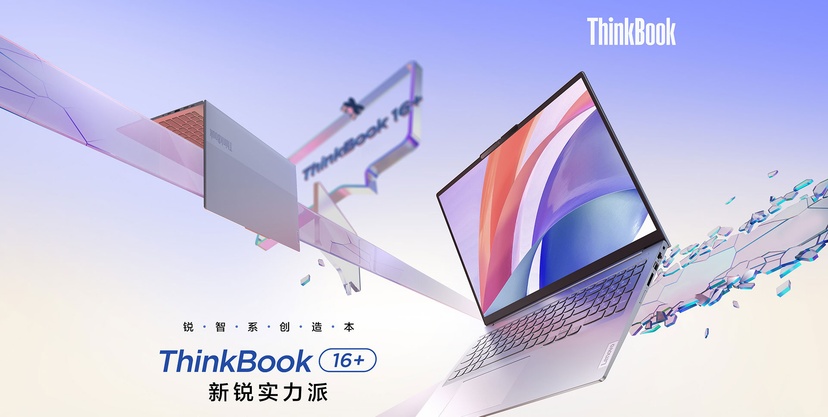 ThinkBook