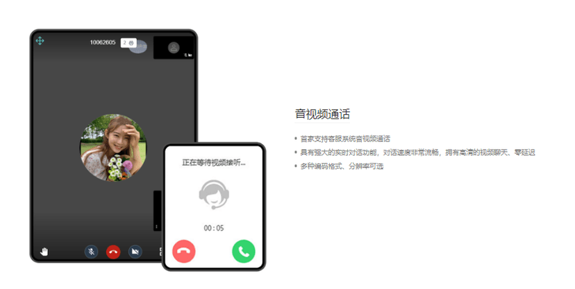 酷信智能在线客服
