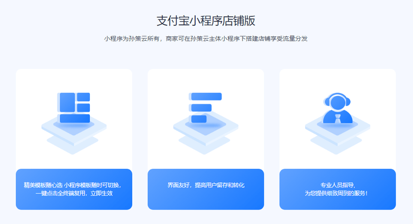 孙策云