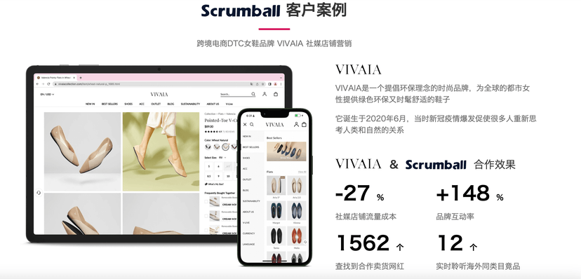Scrumball