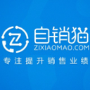 厦门自销猫科技有限公司