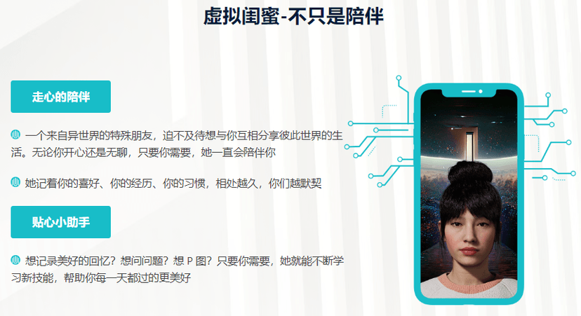 心识宇宙