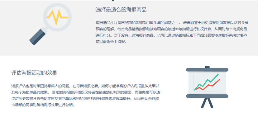 哈步数据