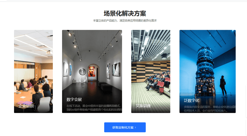 准心直播