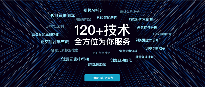 筷子科技