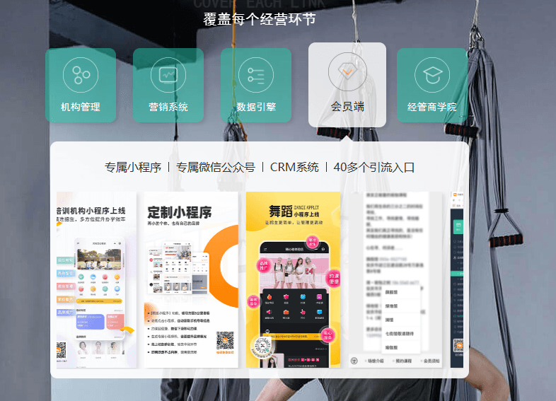 随心瑜掌馆