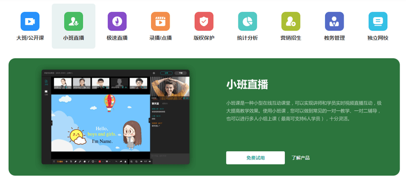 叮叮开课