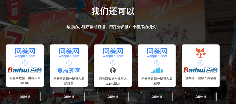 易海报