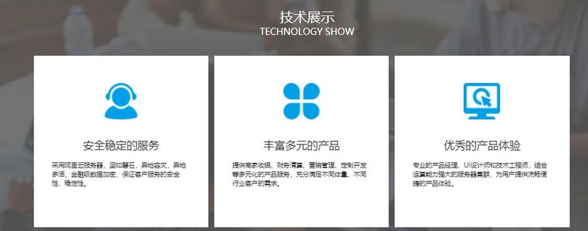 店赢家