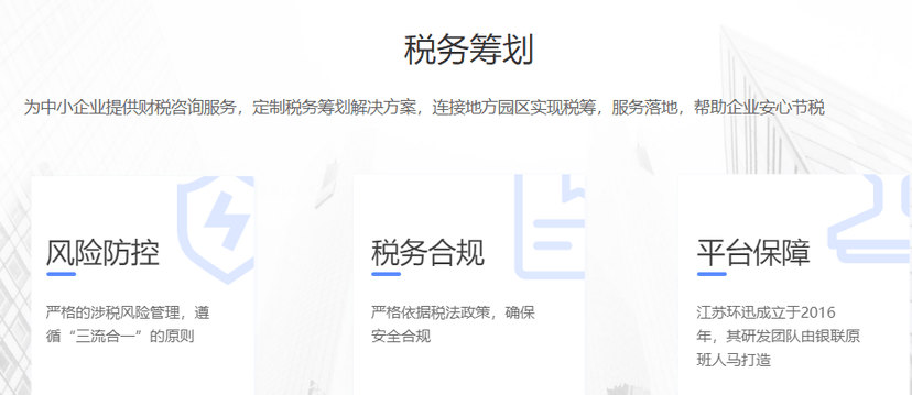 票点点