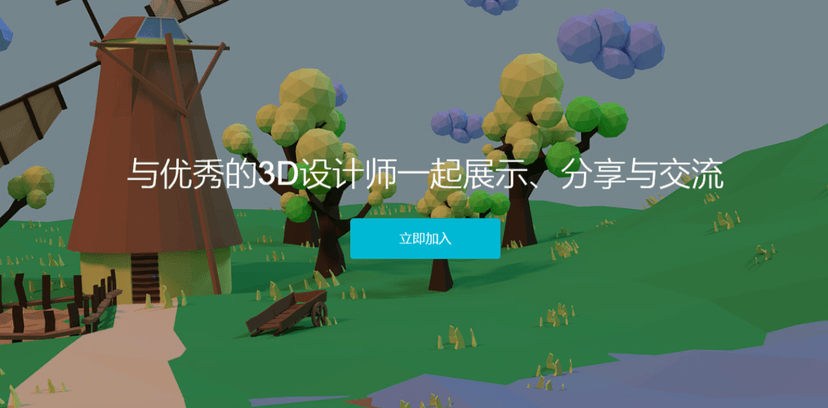 腾讯磨坊