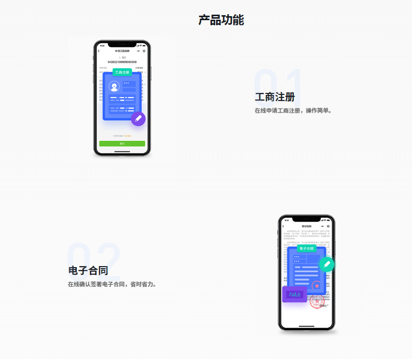大账房-绿账本小程序