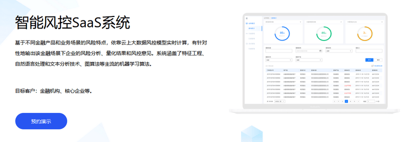 五渡科技