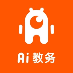 AI教务