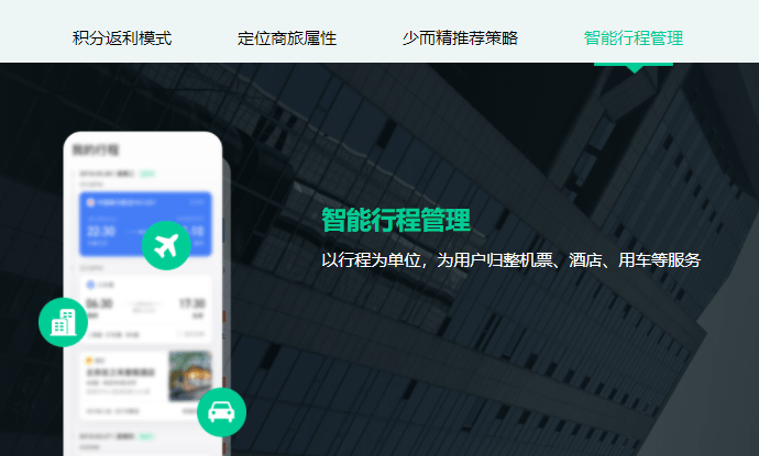 高灯科技