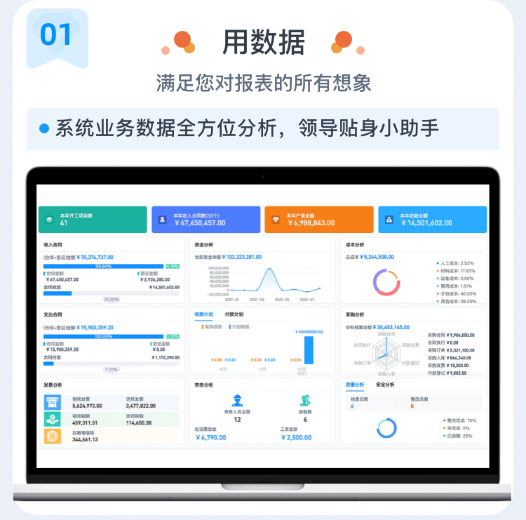斗栱云工程