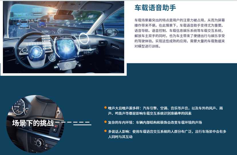 爱数智慧